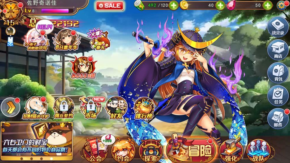 培养制作勇士3