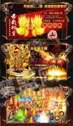 176乱世精品传奇2