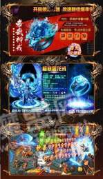 176乱世精品传奇3