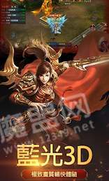 万恶之魔传奇1