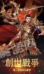 万恶之魔传奇2