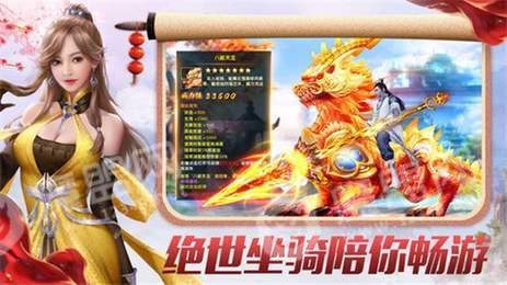 山海经洪荒巨兽2