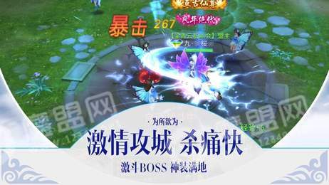 仙剑奇缘之穿越仙剑43