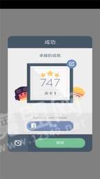 两点之间20203