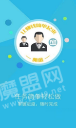 发圈宝1