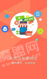 发圈宝3