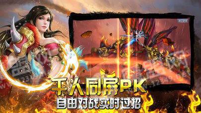 176复古小极品铭文版神途1