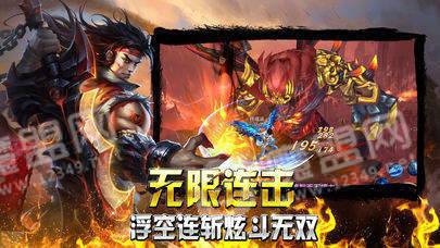 176复古小极品铭文版神途2