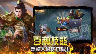 176复古小极品铭文版神途3