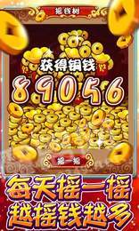 西游小将3