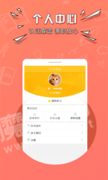 快乐转2