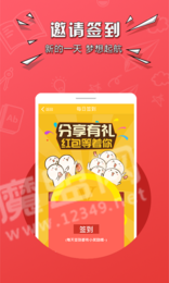 快乐转3