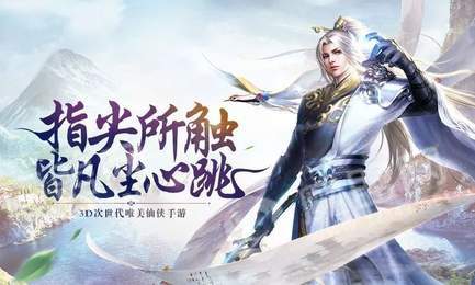 听雪江湖青云传3