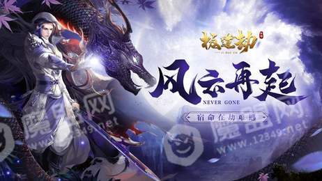 极道狂人3