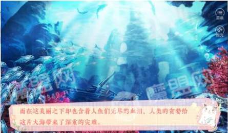 我的掌中鱼2