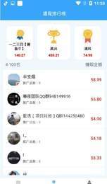 豪享赚2