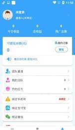 豪享赚3