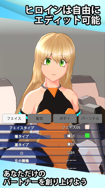 ElectriarCode1