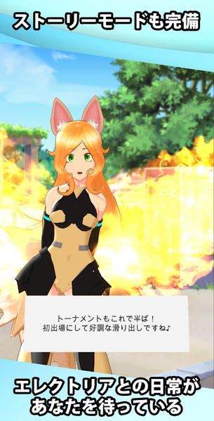 ElectriarCode2