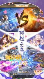 神姬降临1