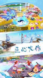 神姬降临3
