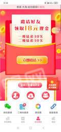 仙女转3
