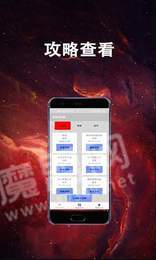 精彩电竞3