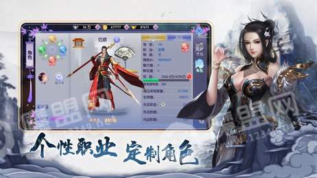 九州仙域1