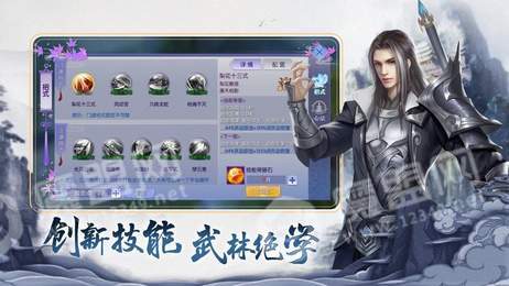九州仙域2