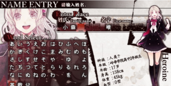 魔鬼恋人 汉化版2