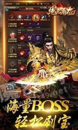1.85王者玉兔2