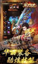1.85王者玉兔3