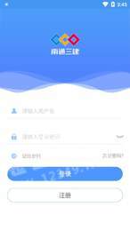 筑客云考勤2