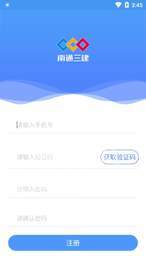筑客云考勤3