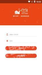 伙伴商管1