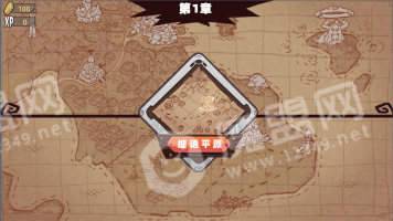 勇者生气了1