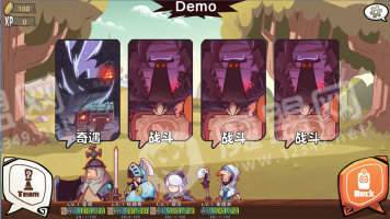勇者生气了2
