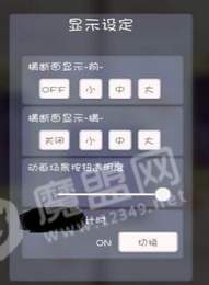 学生会长日记2