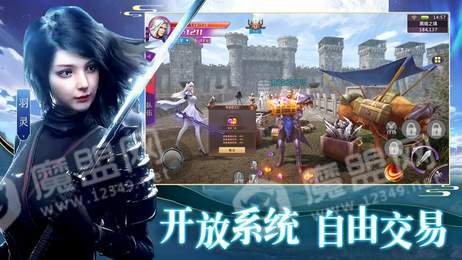 九劫神仙录1