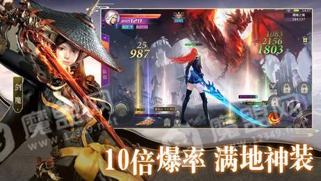 九劫神仙录2