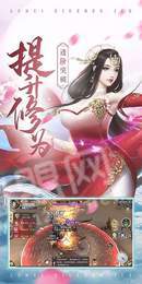 九劫神帝2