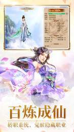 荒古之乱3