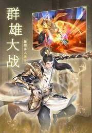 罗刹之境1