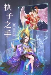罗刹之境3