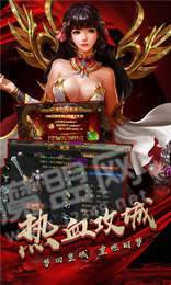 七七火龙复古传奇2