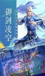 默灵兴剑录1