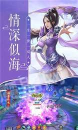 默灵兴剑录2