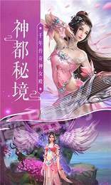 默灵兴剑录3