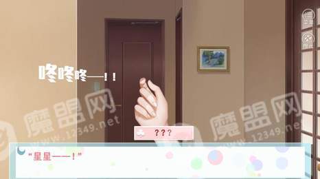 十二班改造计划金手指3