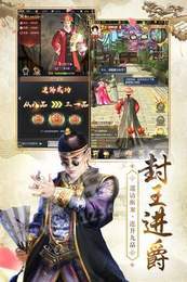 红颜宫阙1